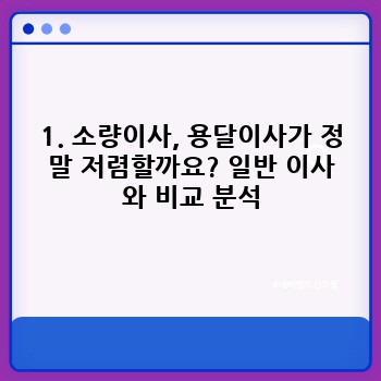 8d7d8ae65cf5347a819d71371b566742.jpg