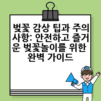 b44beee1cfede2d9b350915fd97c4f77.jpg