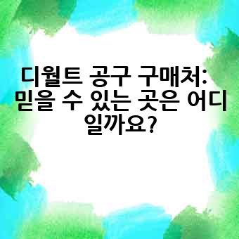 b4d155fb31f92ec4d327a859c8db8d37.jpg
