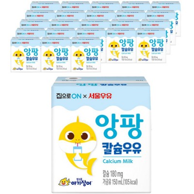 우리 아기, 멸균 우유 뭐가 좋을까? 꿀팁 대방출! ✨