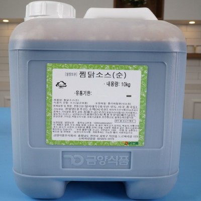 🤤 안동찜닭순살3종 간장매콤 솔직 후기! 할인 꿀팁까지!