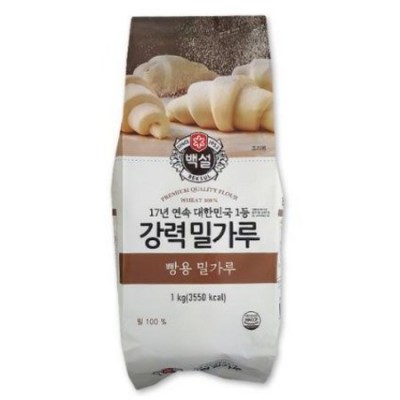 득템! 백설 밀가루 세트 후기와 꿀팁 대방출 🎉