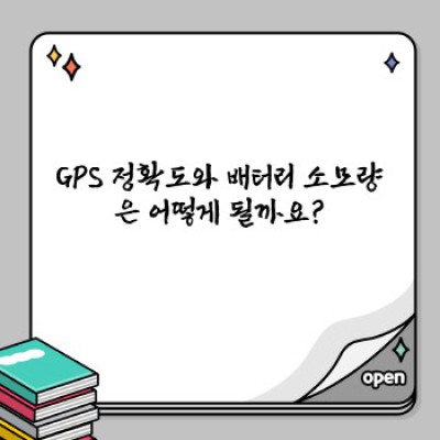 나에게 딱 맞는 운동 기록 앱은? 종합 추천 및 비교 분석