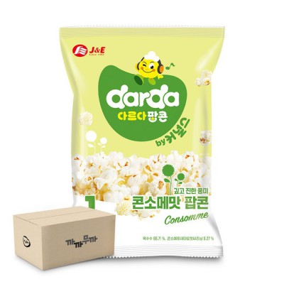 ✨ 메니케어플러스팝콘 솔직 후기🍿: 득템 찬스! 놓치면 후회각?!