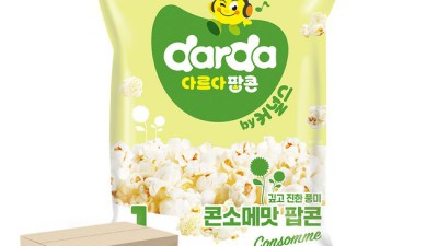 ✨ 메니케어플러스팝콘 솔직 후기🍿: 득템 찬스! 놓치면 후회각?!