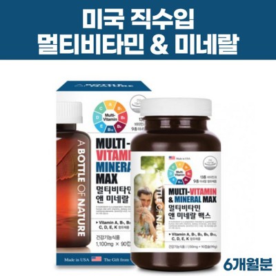칼슨스비타민A 15000 후기: 꿀팁과 함께하는 나만의 건강 관리법✨