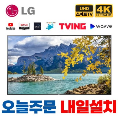 55인치 LED TV 득템 후기! ✨ 역대급 할인 놓치지 마세요!